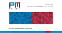 Desktop Screenshot of pixelmedia.gr